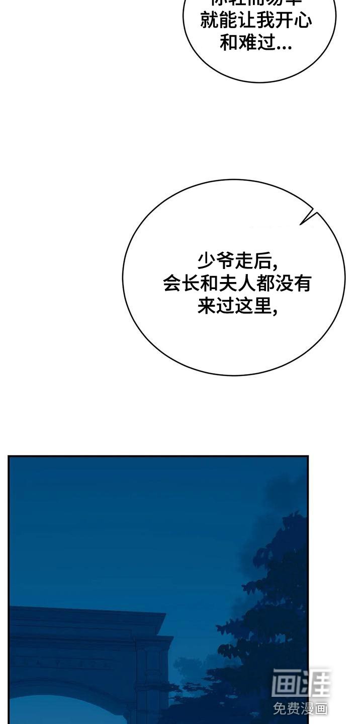 第50章：最后一次