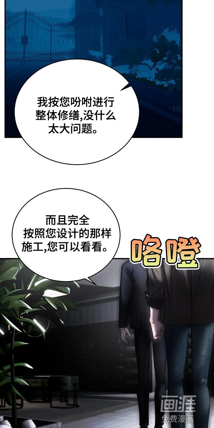 第50章：最后一次