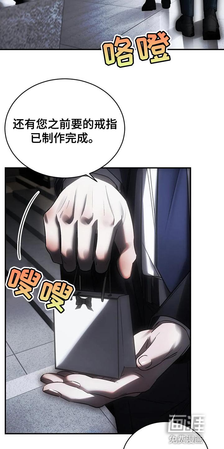 第50章：最后一次