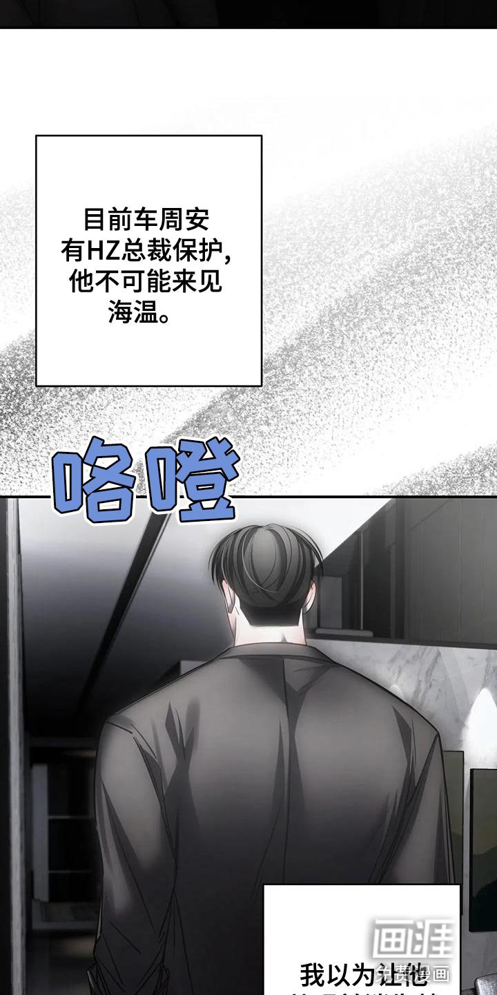 第50章：最后一次