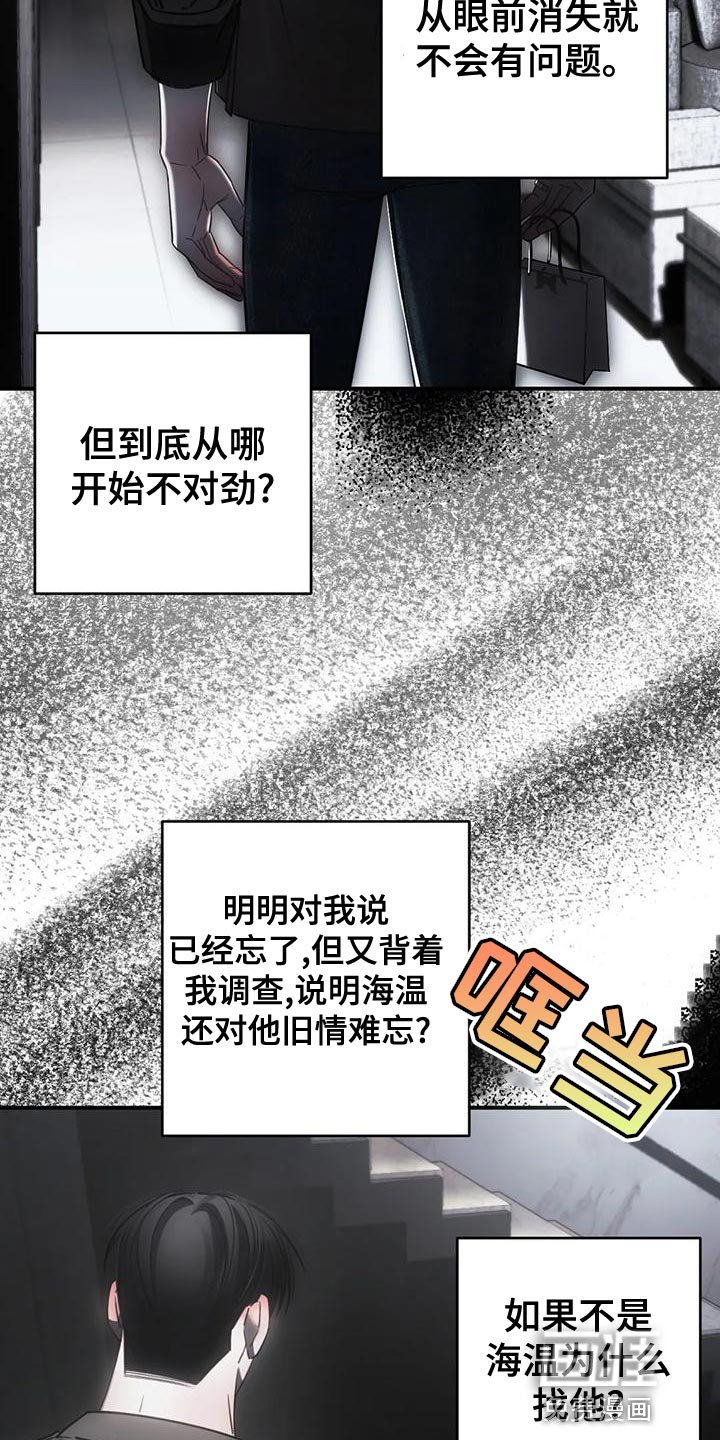 第50章：最后一次