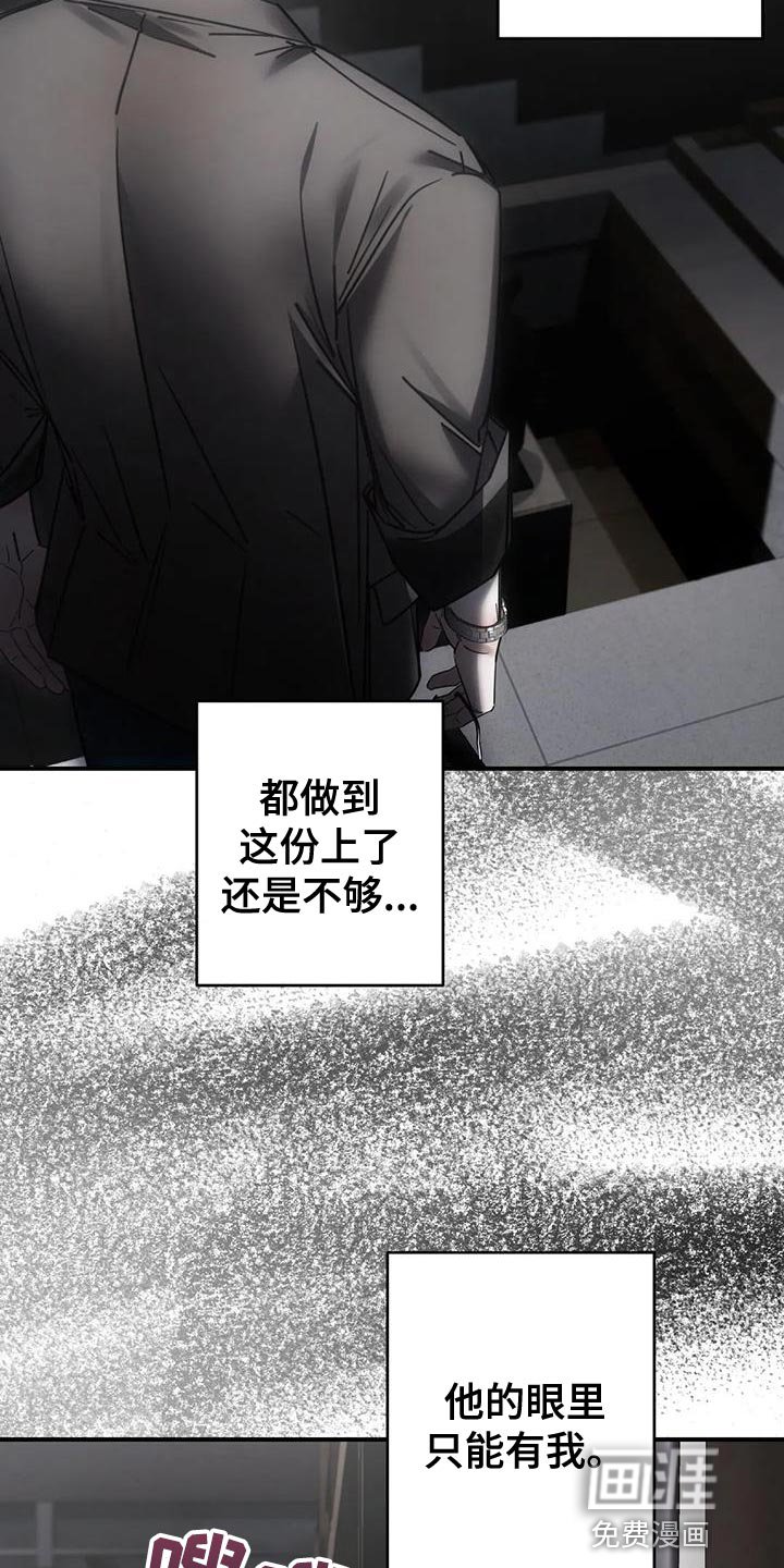 第50章：最后一次