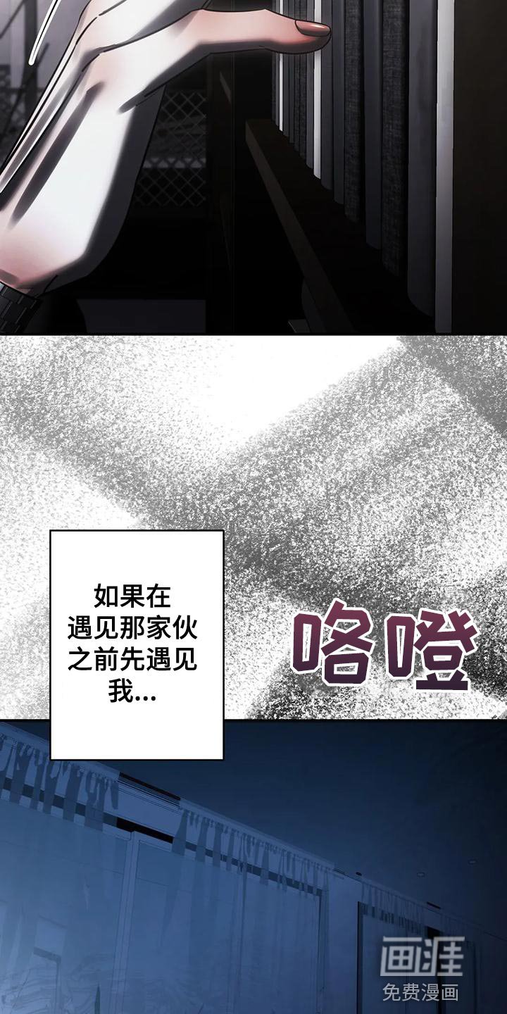 第50章：最后一次