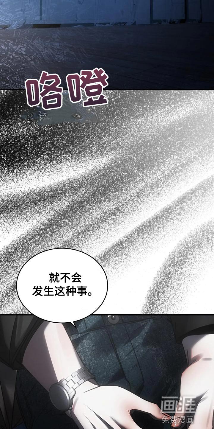 第50章：最后一次
