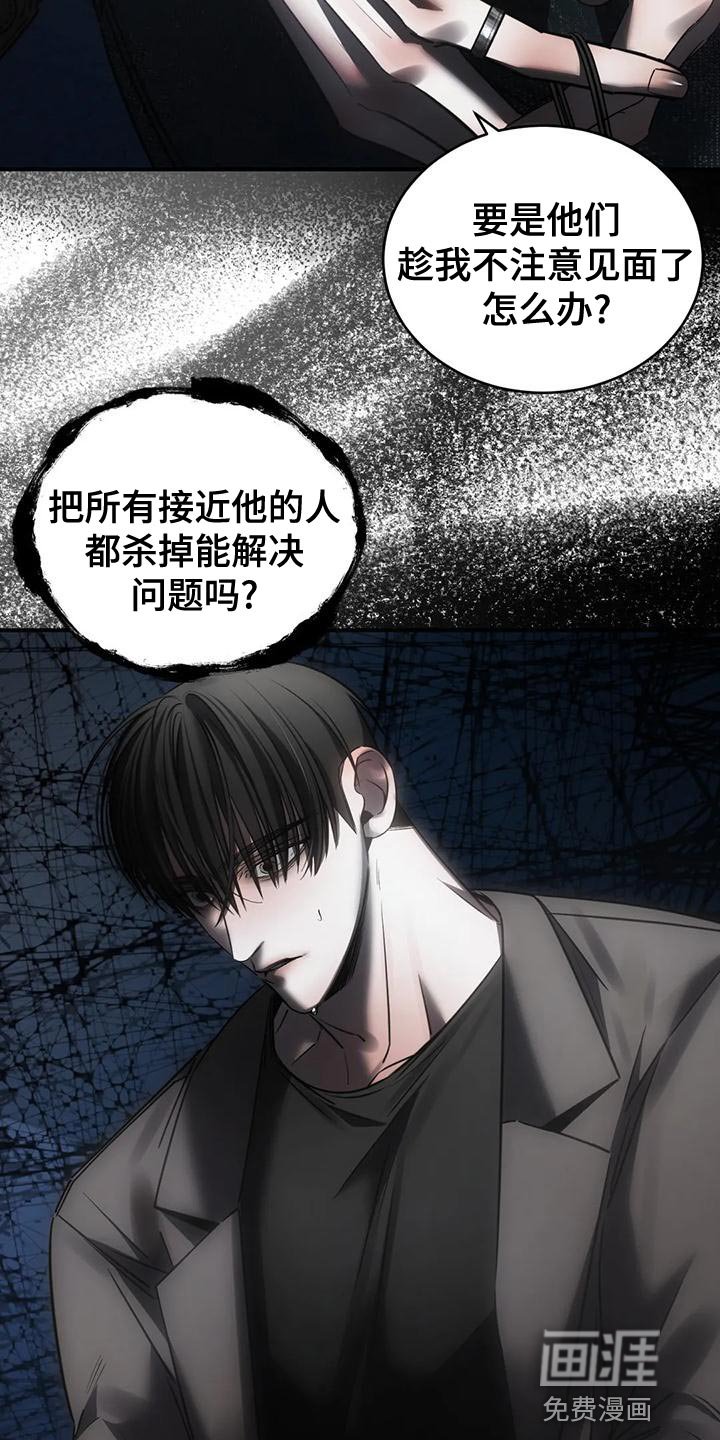 第50章：最后一次