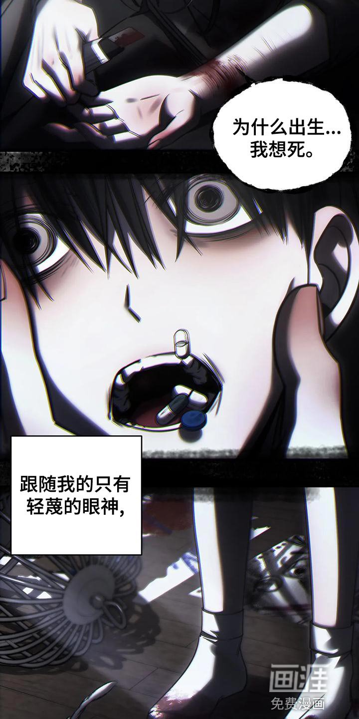 第50章：最后一次