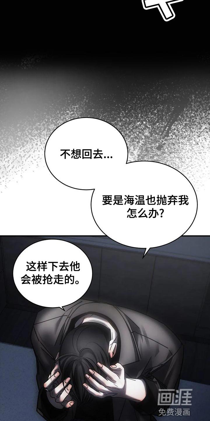 第50章：最后一次
