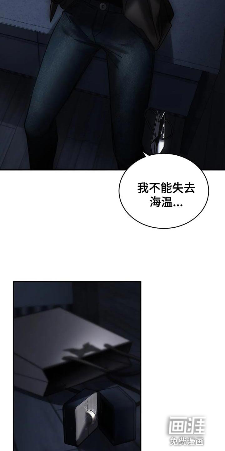 第50章：最后一次