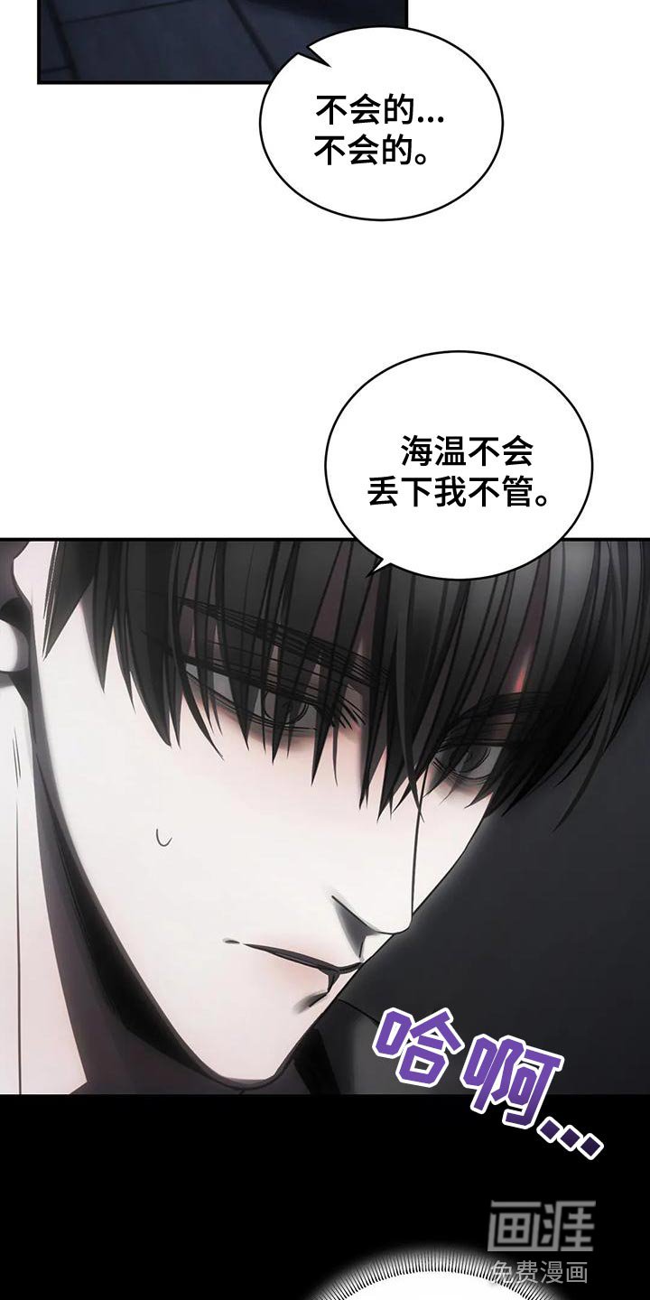 第50章：最后一次