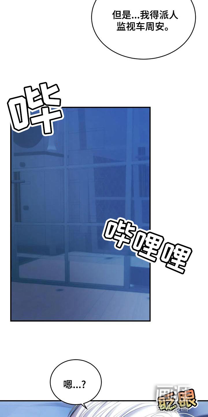 第51章：他一直在撒谎