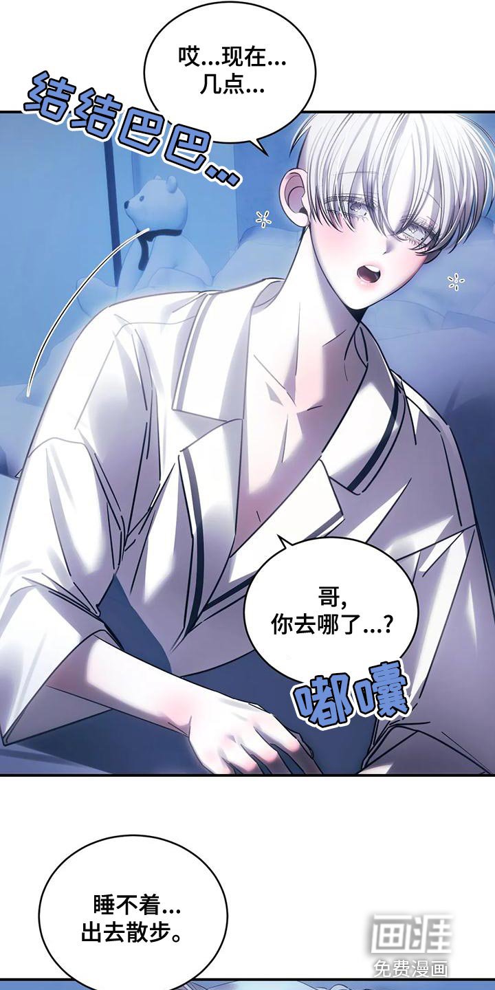 第51章：他一直在撒谎