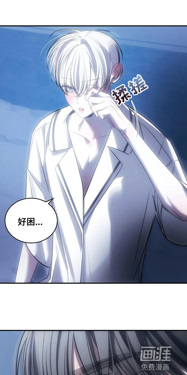 第51章：他一直在撒谎