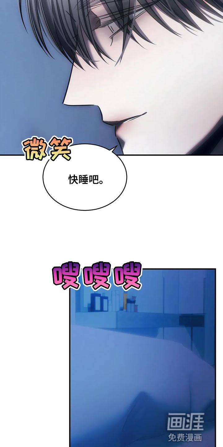 第51章：他一直在撒谎