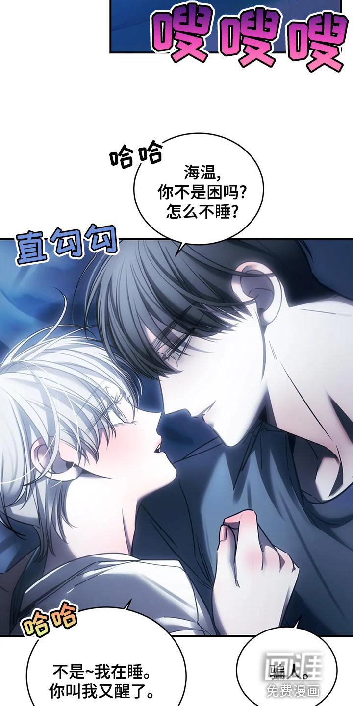 第51章：他一直在撒谎