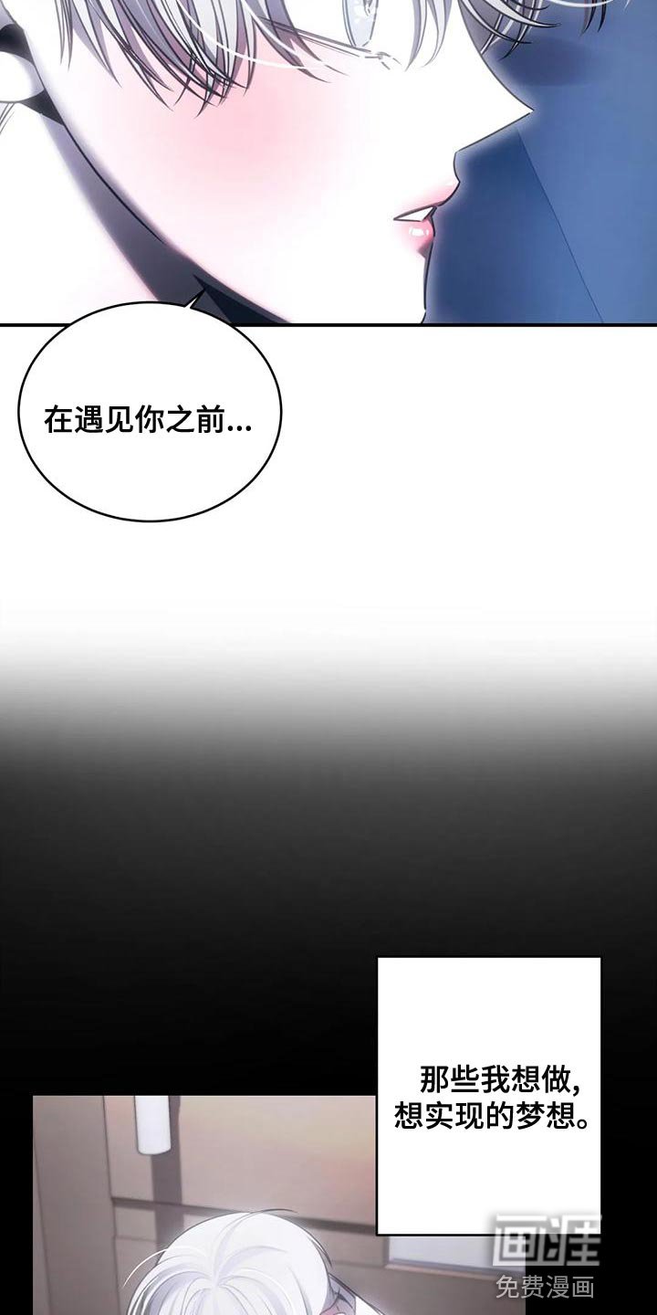 第51章：他一直在撒谎