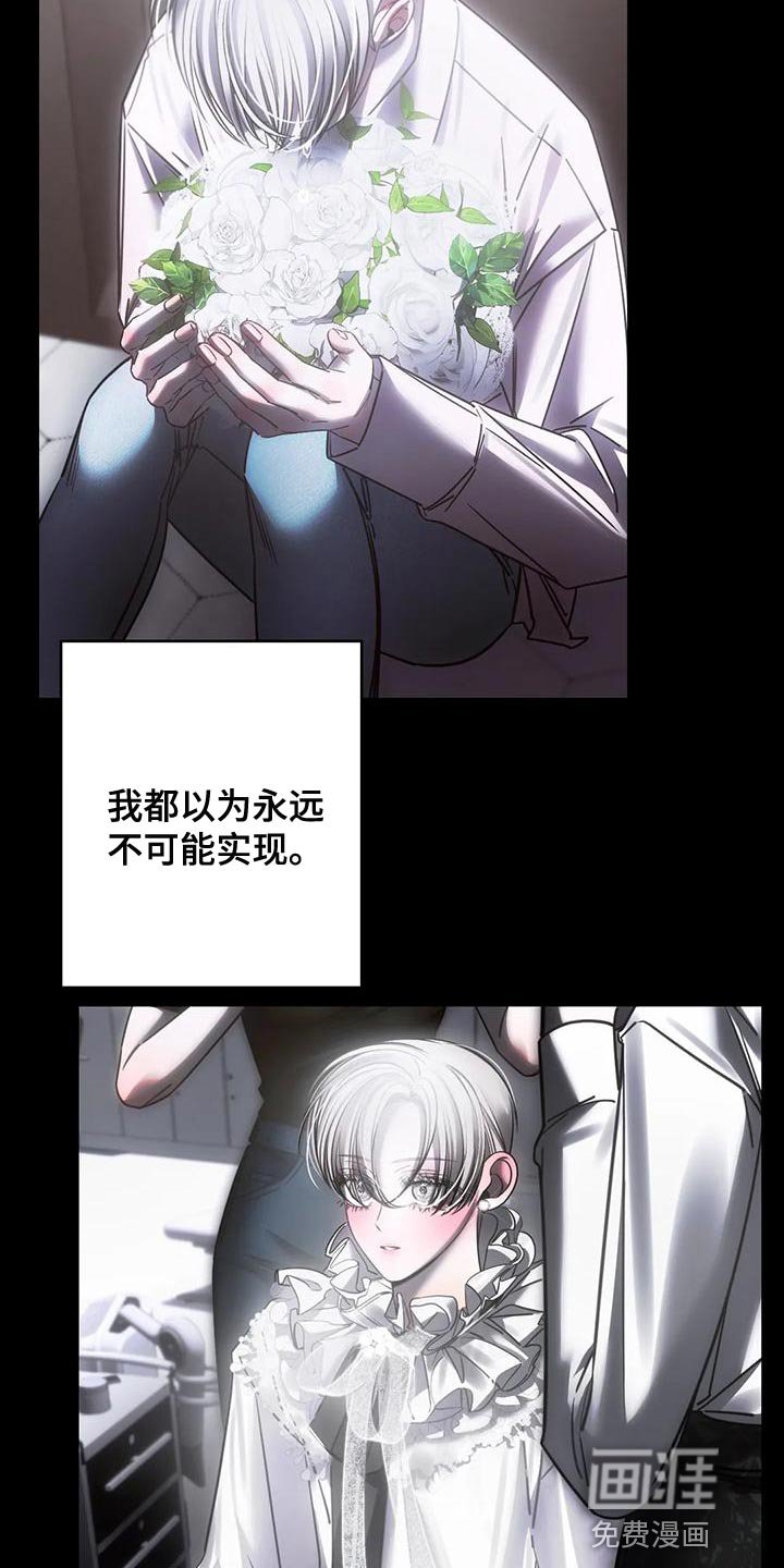 第51章：他一直在撒谎