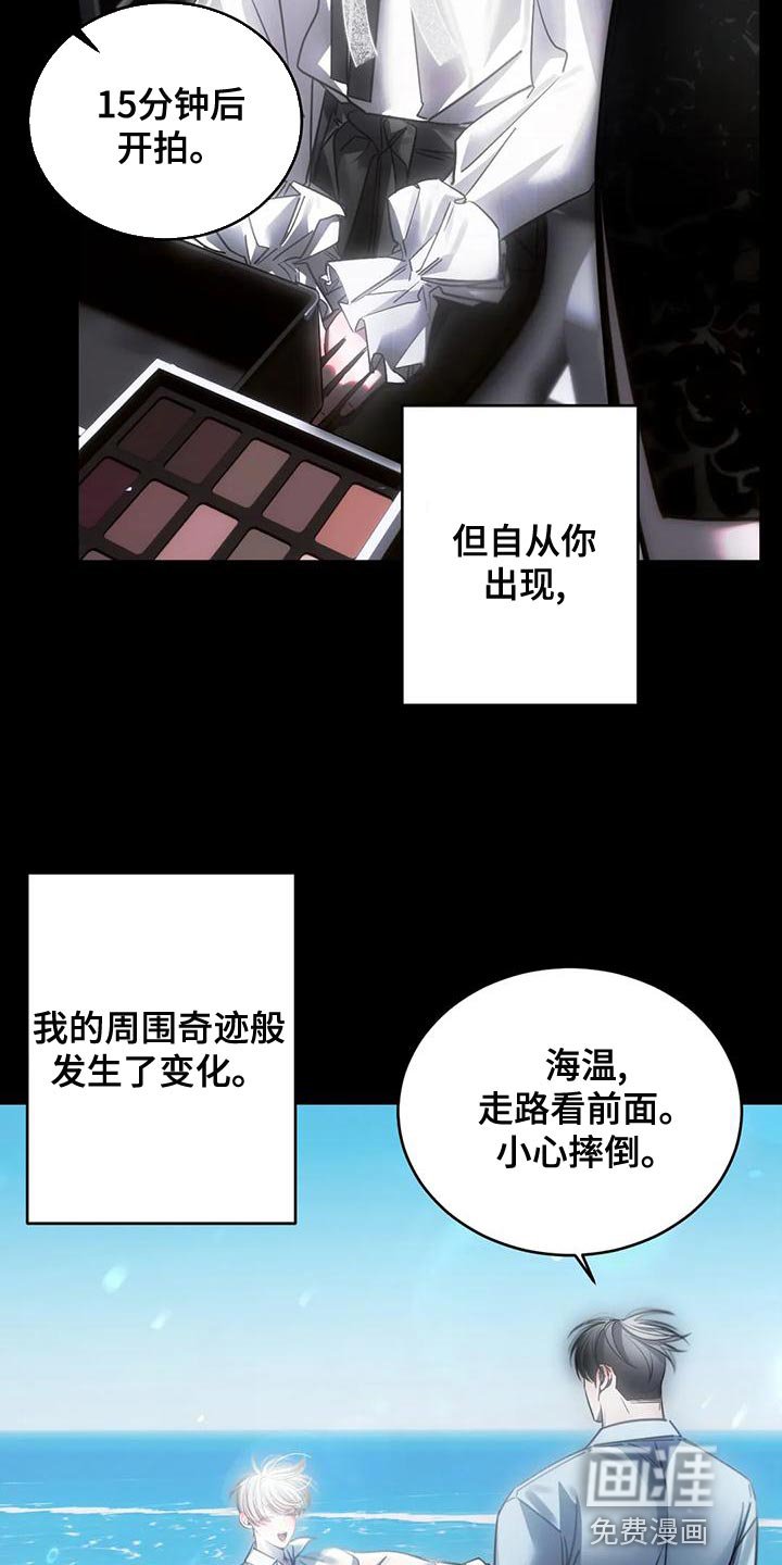 第51章：他一直在撒谎