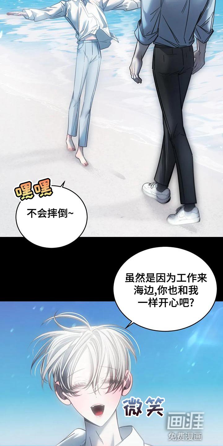 第51章：他一直在撒谎