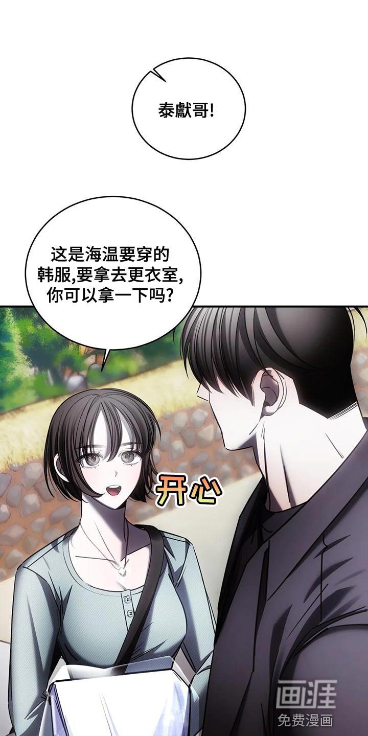 第51章：他一直在撒谎
