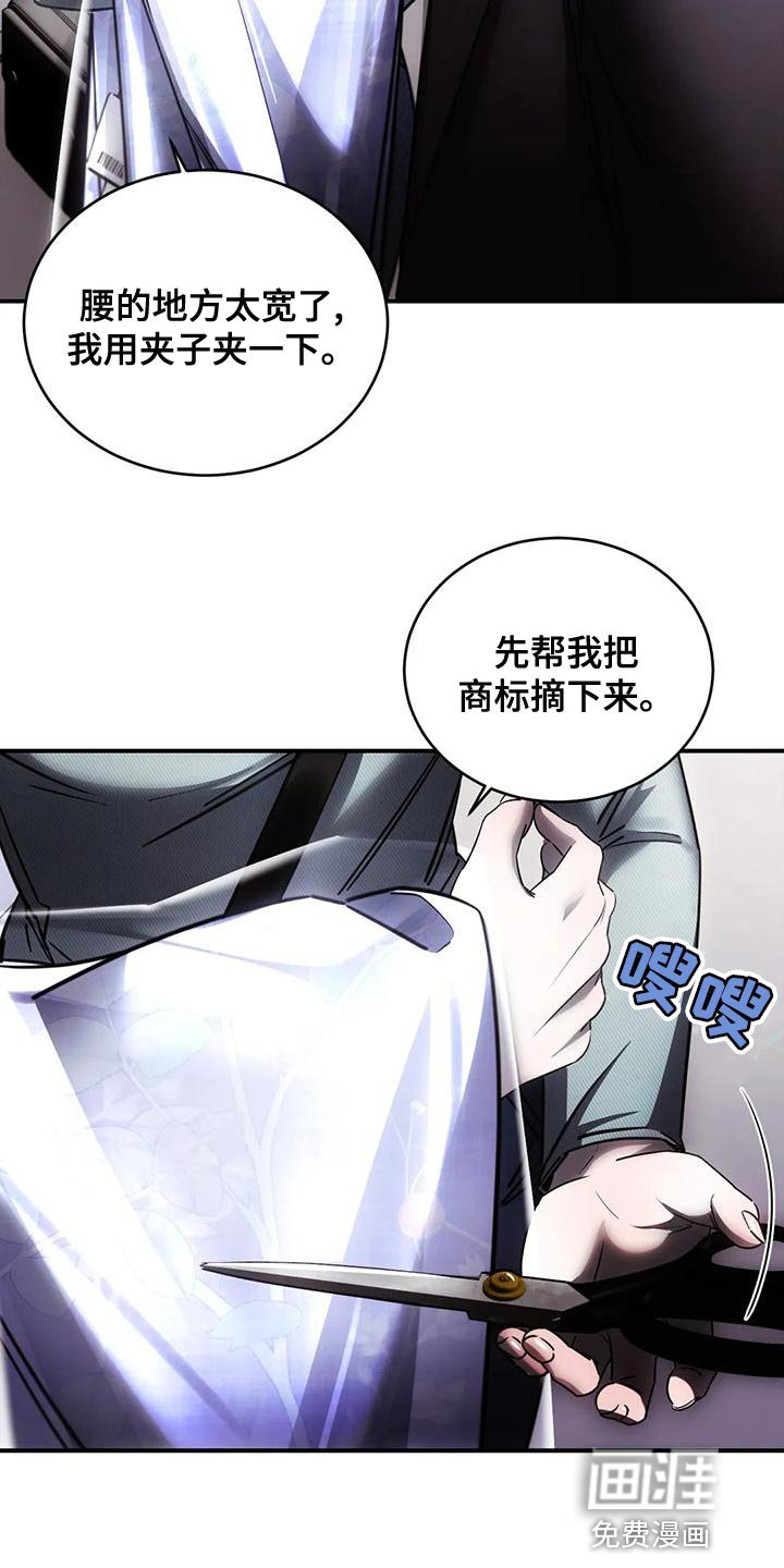 第51章：他一直在撒谎