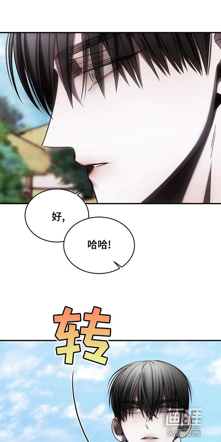 第51章：他一直在撒谎