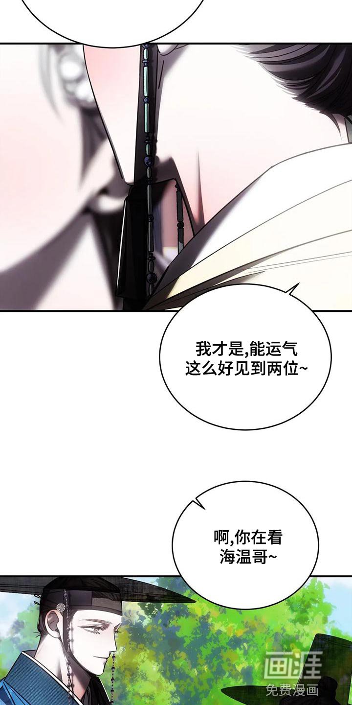 第51章：他一直在撒谎