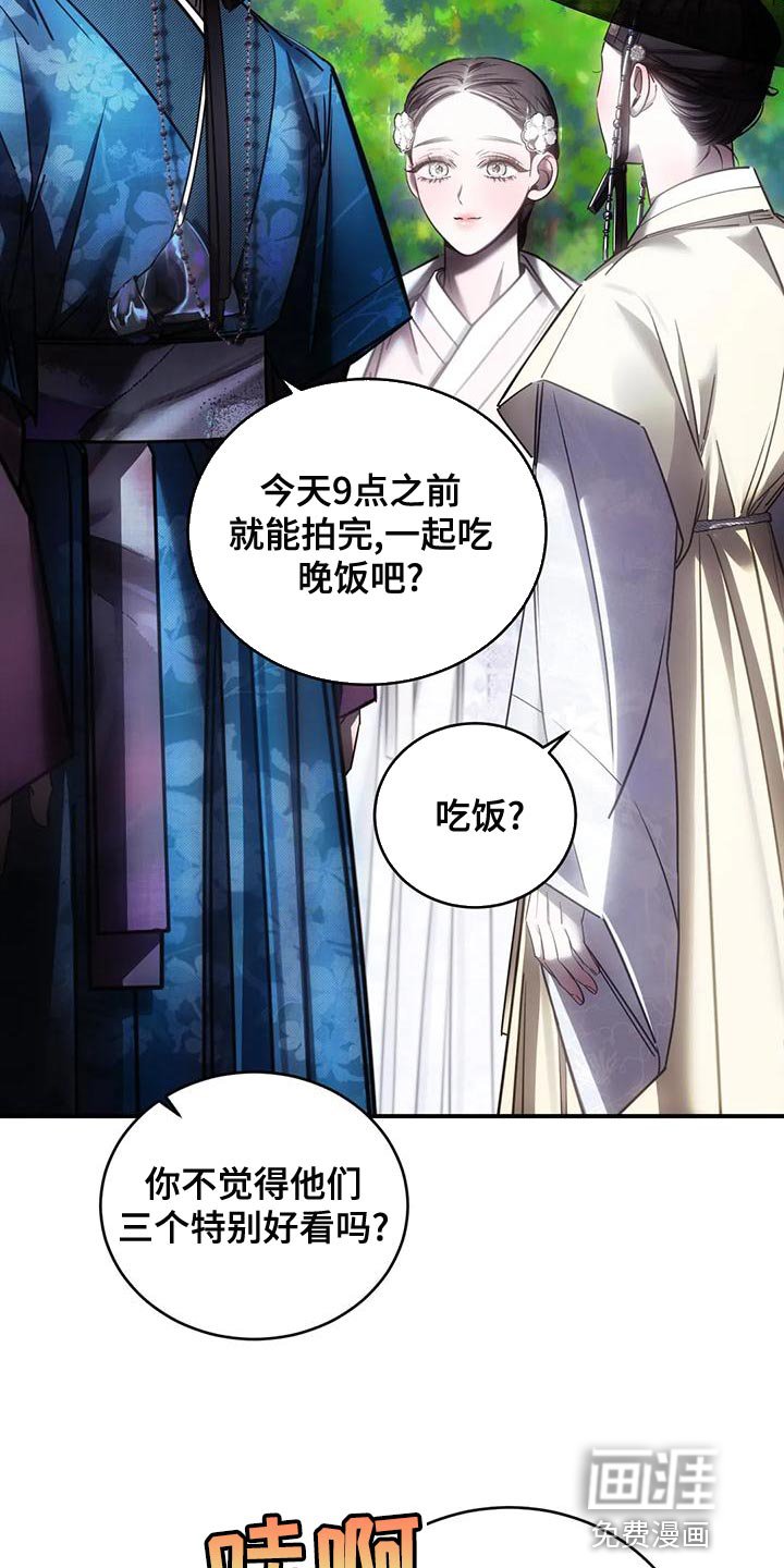 第51章：他一直在撒谎