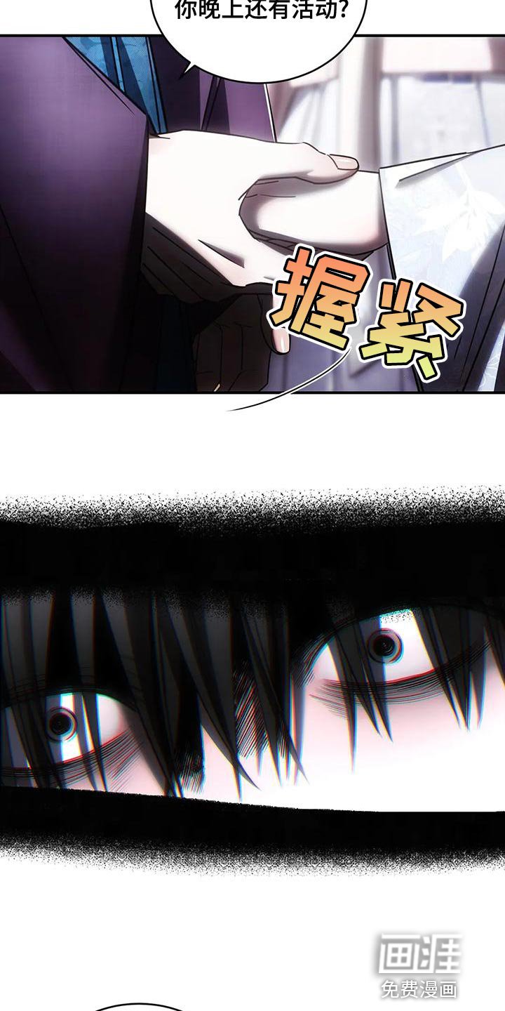第51章：他一直在撒谎