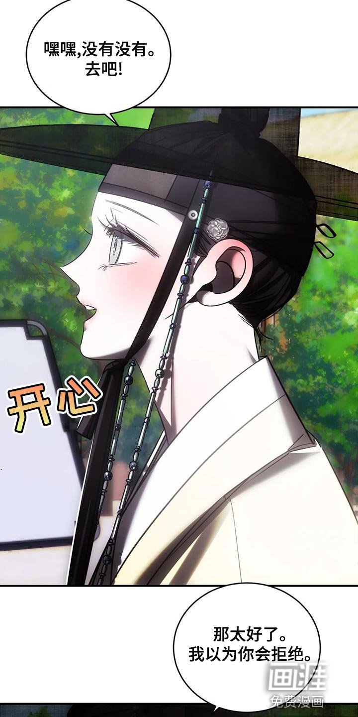 第51章：他一直在撒谎