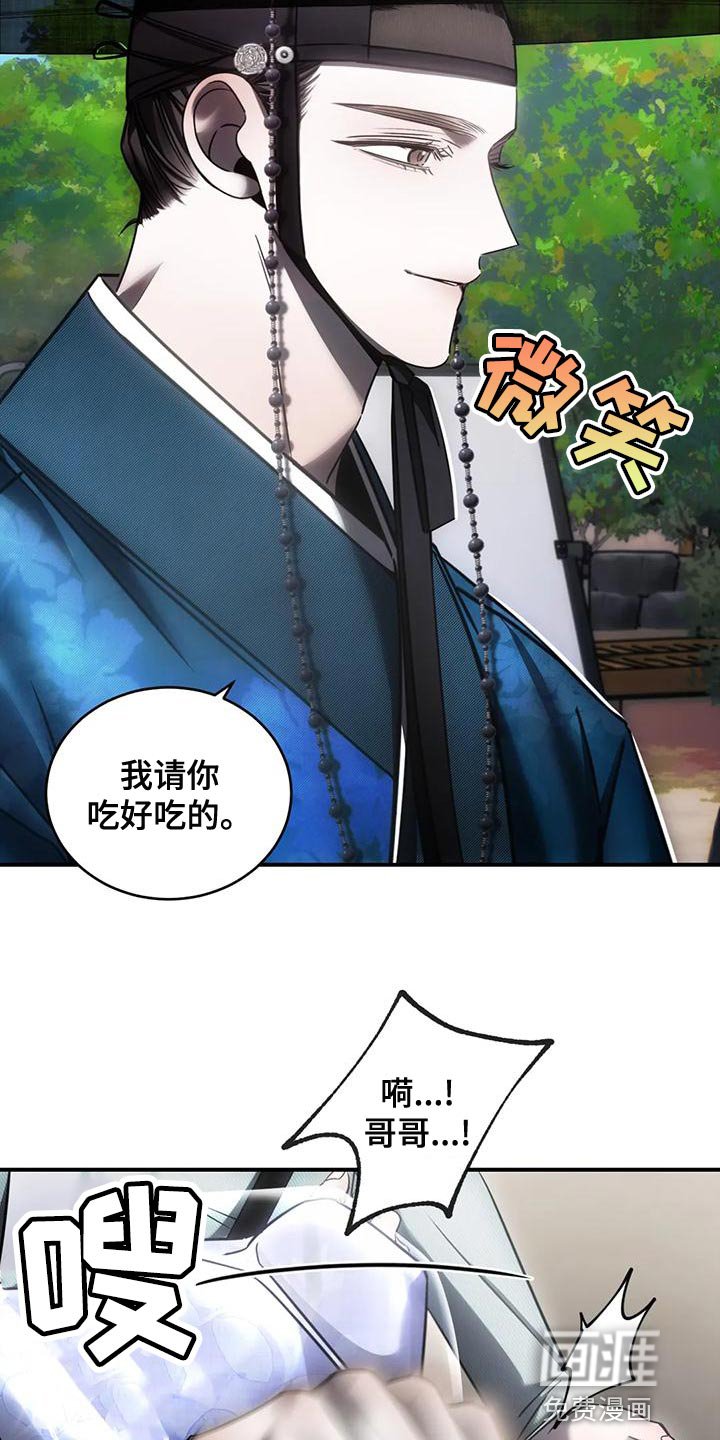 第51章：他一直在撒谎