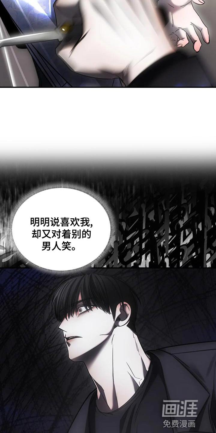 第51章：他一直在撒谎