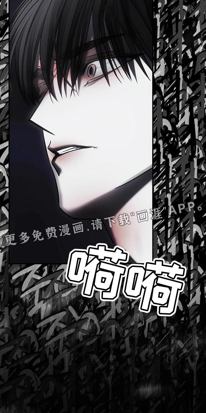 第51章：他一直在撒谎
