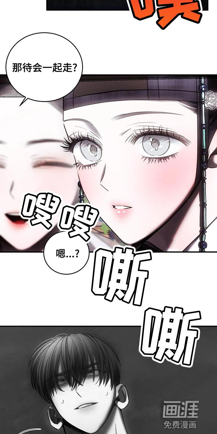 第52章：自残