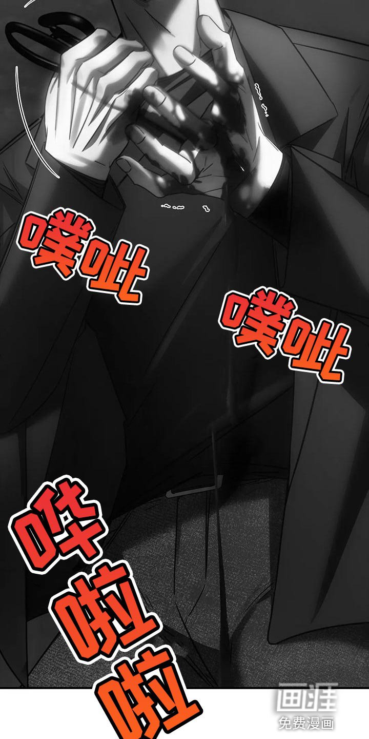 第52章：自残