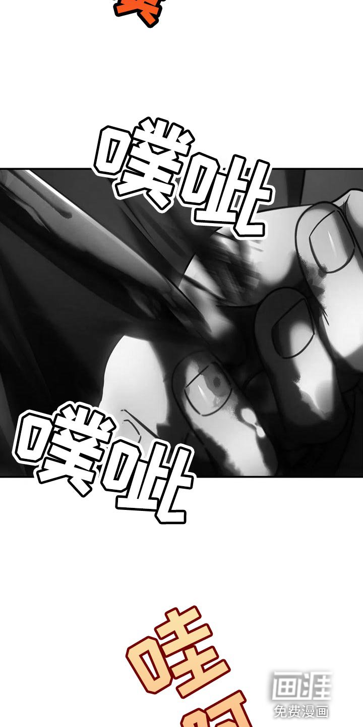 第52章：自残