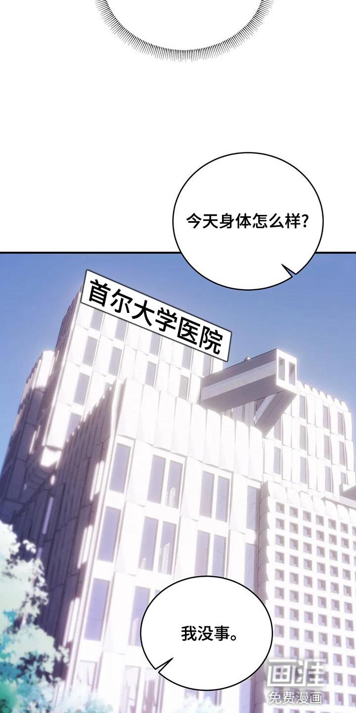 第52章：自残