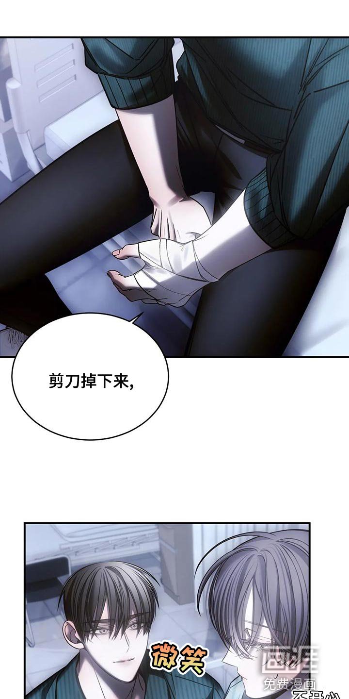 第52章：自残