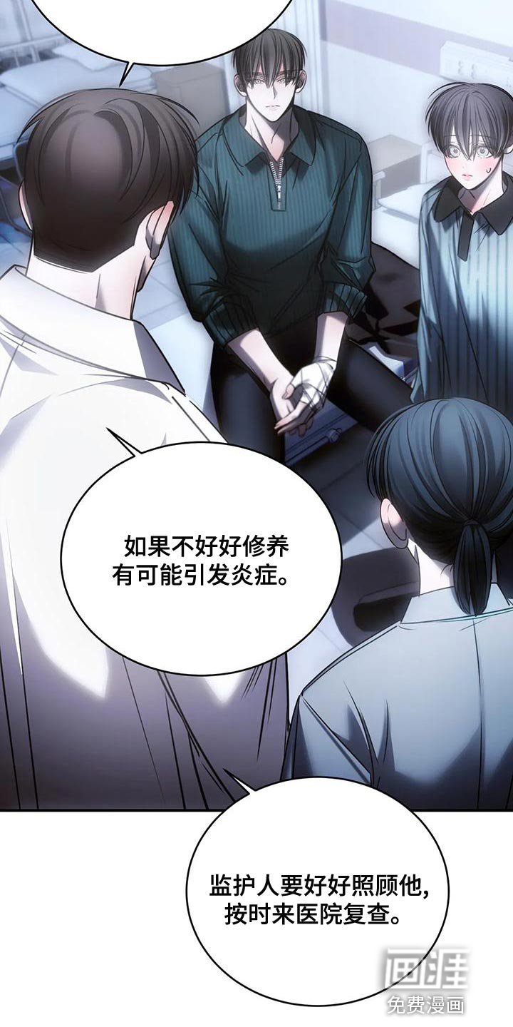 第52章：自残