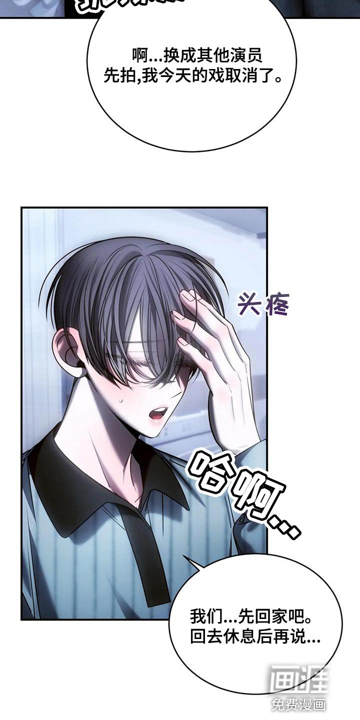 第52章：自残