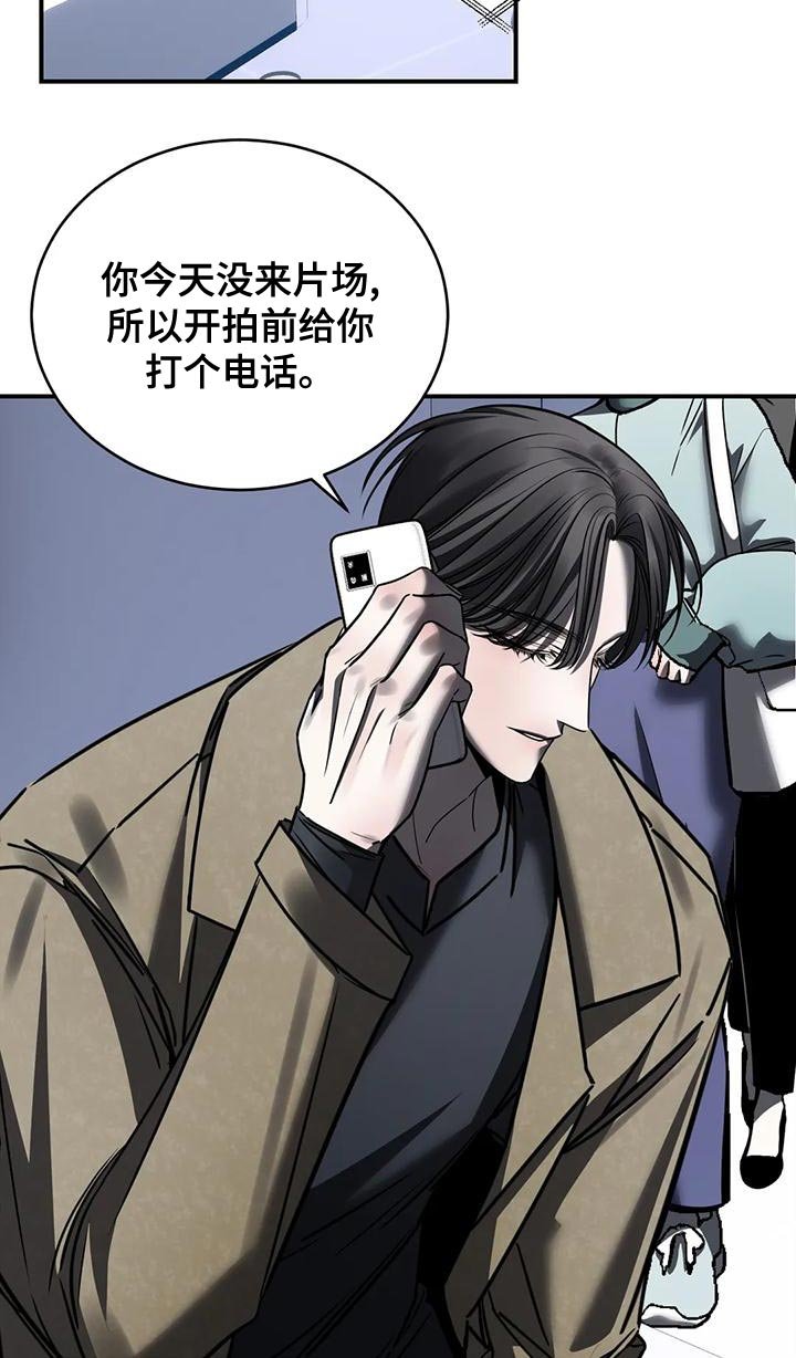 第53章：吵架