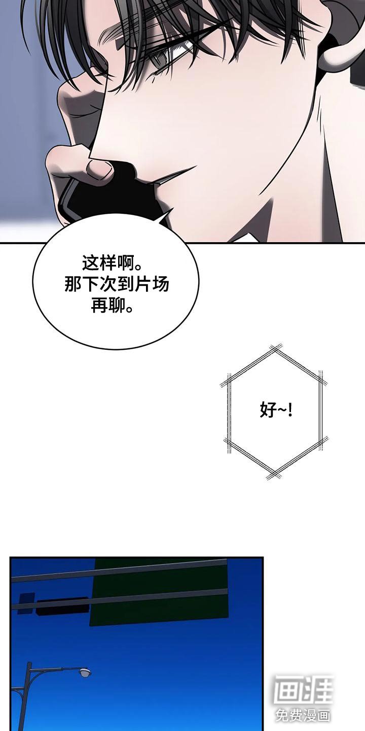 第53章：吵架