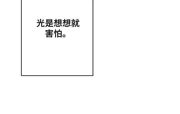第53章：吵架