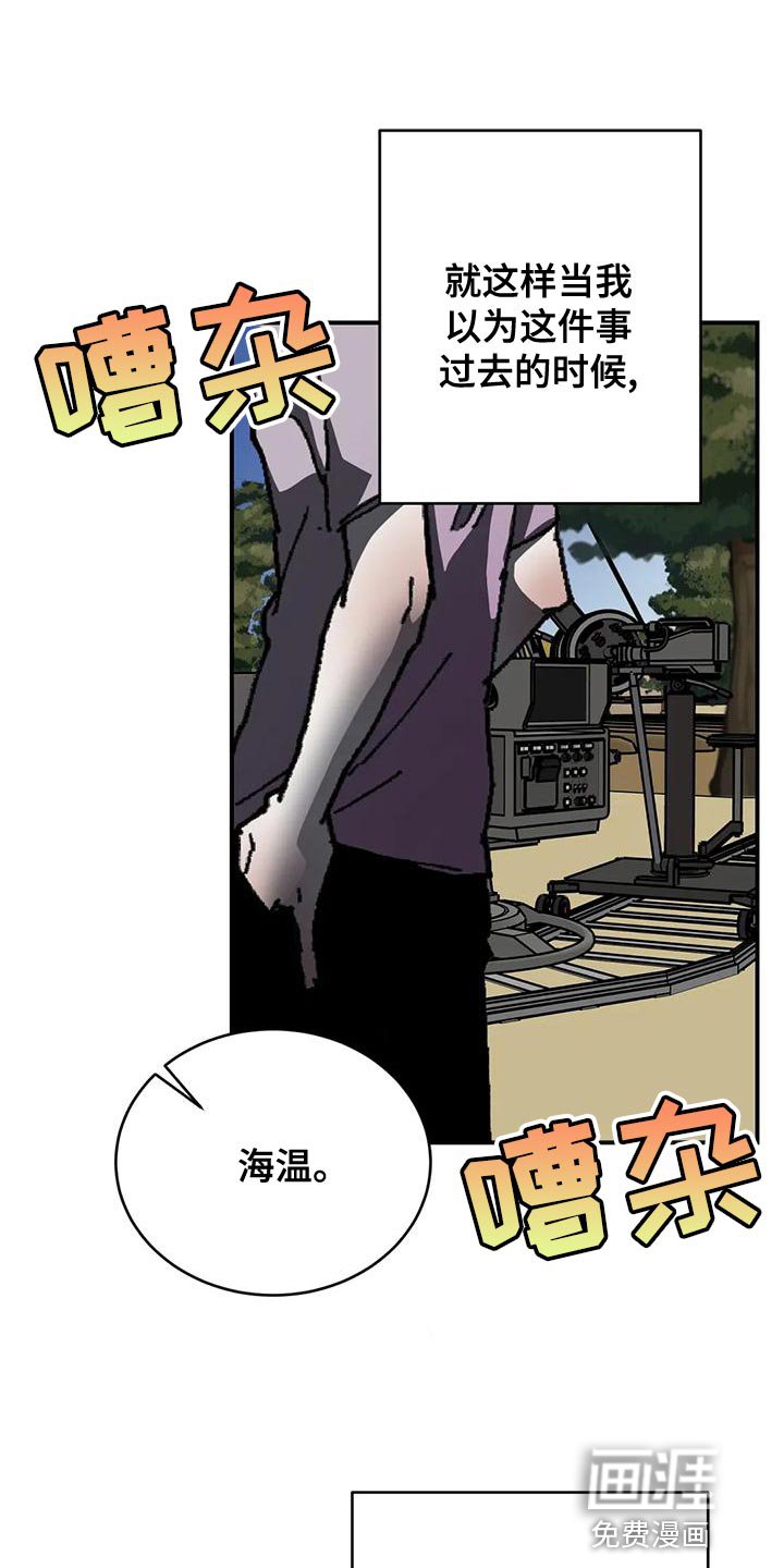 第54章：吵架