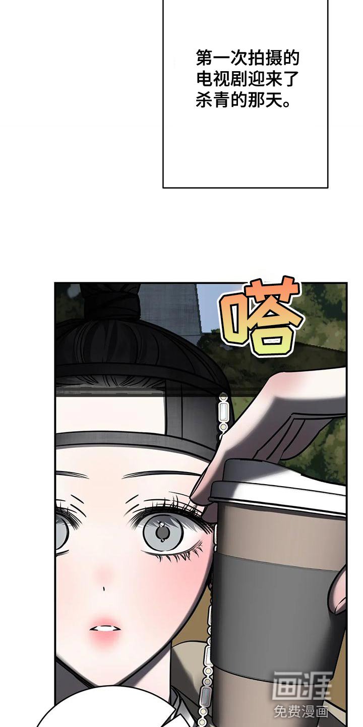 第54章：吵架