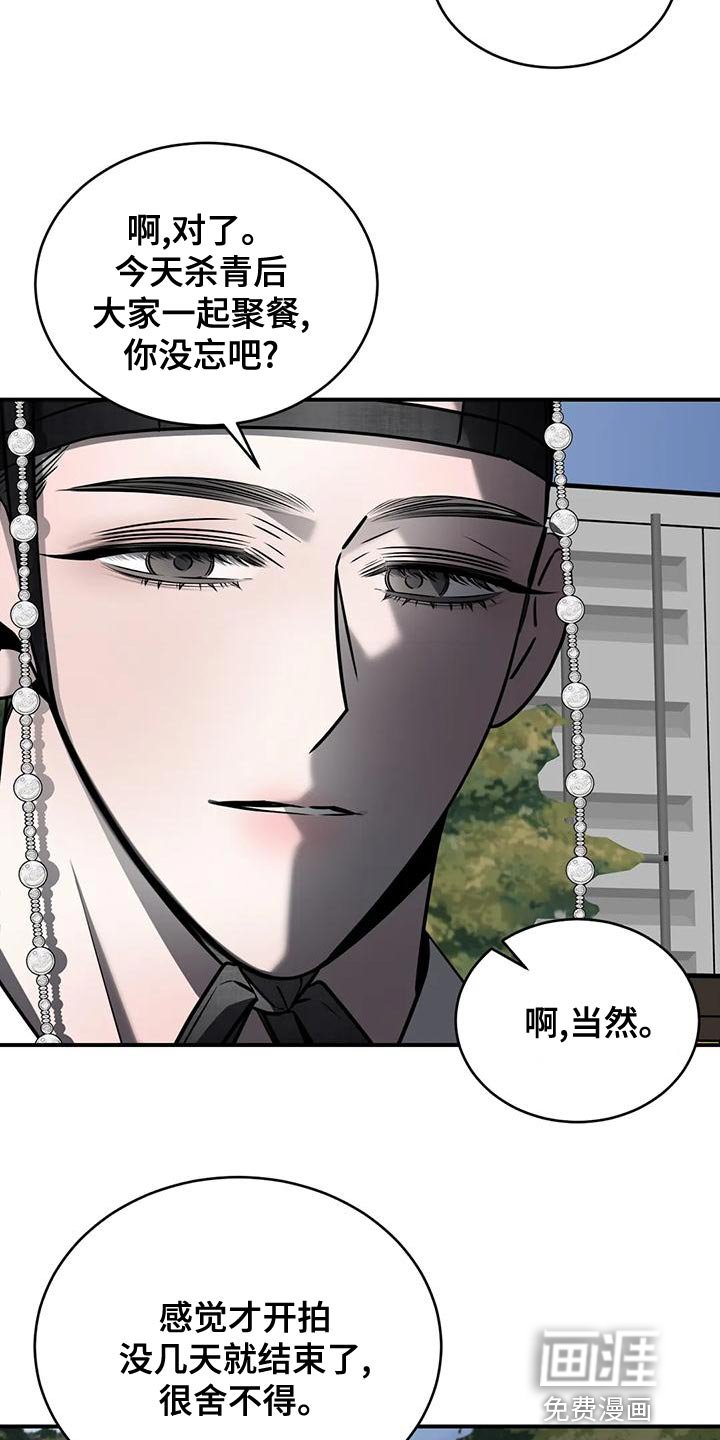 第54章：吵架