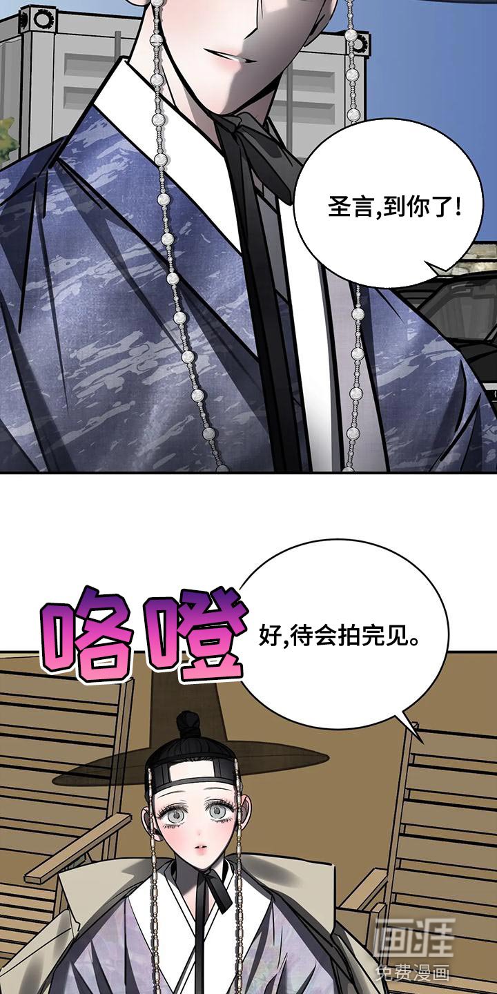 第54章：吵架