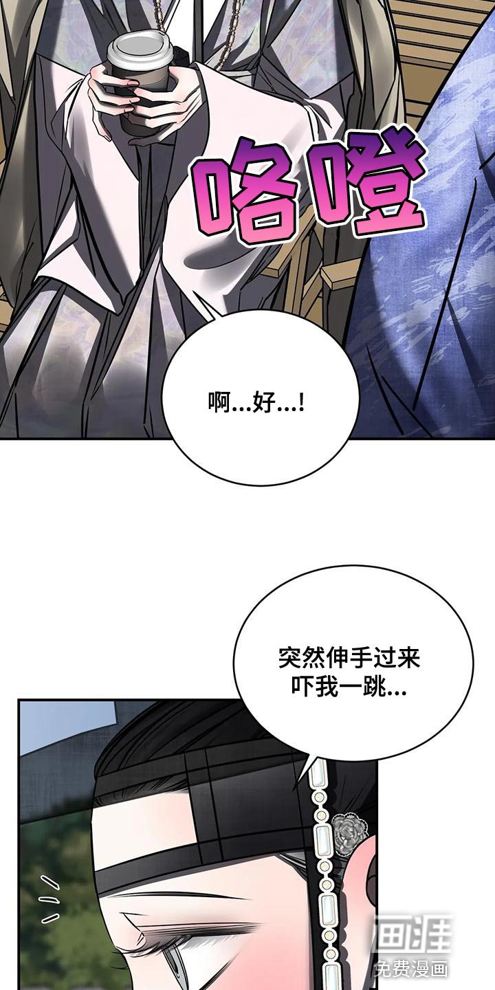 第54章：吵架