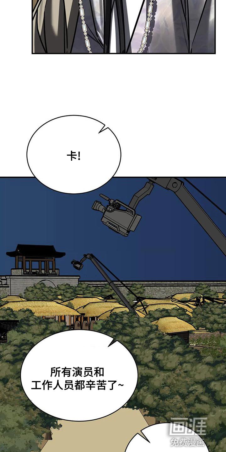 第54章：吵架