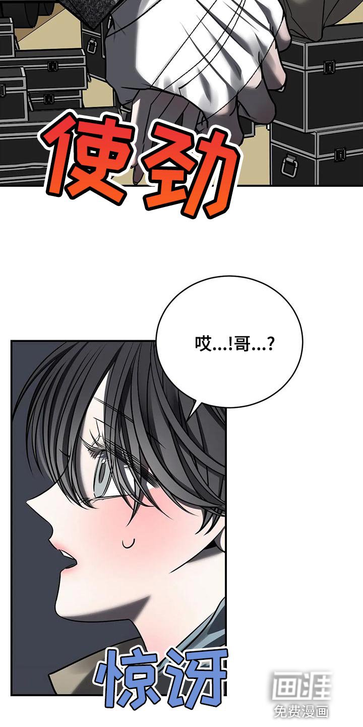 第54章：吵架