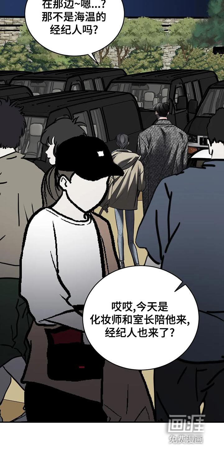 第54章：吵架
